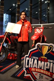 Jo Shimoda Japan Sports Prize 4